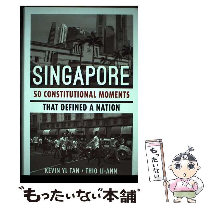 【中古】 Singapore: 50 Constitutional Moments That Defined a Nation/MARSHALL CAVENDISH INTL (ASIA)/Kevin Yl Tan Book Launch: 50 Constitutional Moments that Defined a Nation