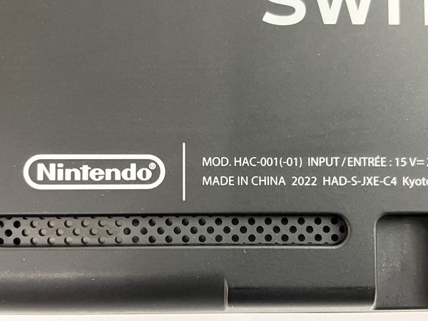 Nintendo Switch HAC-001 ニンテンドー スイッチ ゲーム 中古 N8549899 
