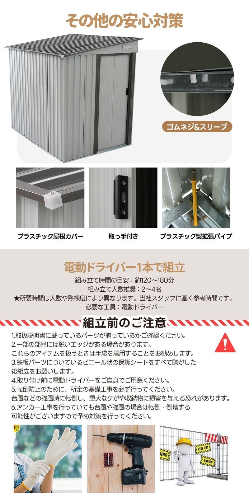 【可動棚なし】物置 屋外 スチール 倉庫 戸外収納庫 幅153*奥行き206*高181 物置き おしゃれ 大型 収納庫 屋外物置 防さび ベランダ 防水 ドア 引戸 スチール物置 屋外収納 ガーデニング 庭 新作