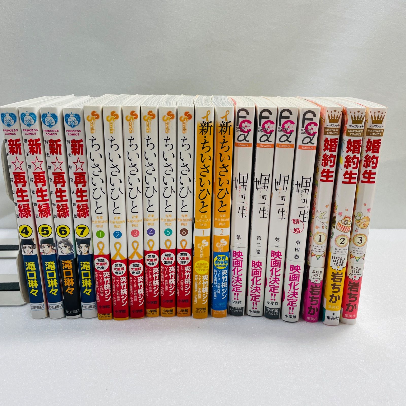 38冊 漫画本まとめ売り 少女漫画 女性漫画 - メルカリ