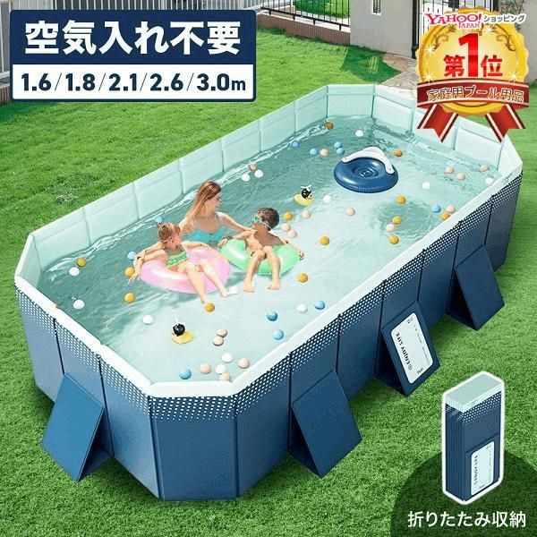 プール 家庭用 大型 折りたたみ 折り畳み式 空気入れ不要 簡単 水遊び キッズプール 支え板付き ファミリープール 1位