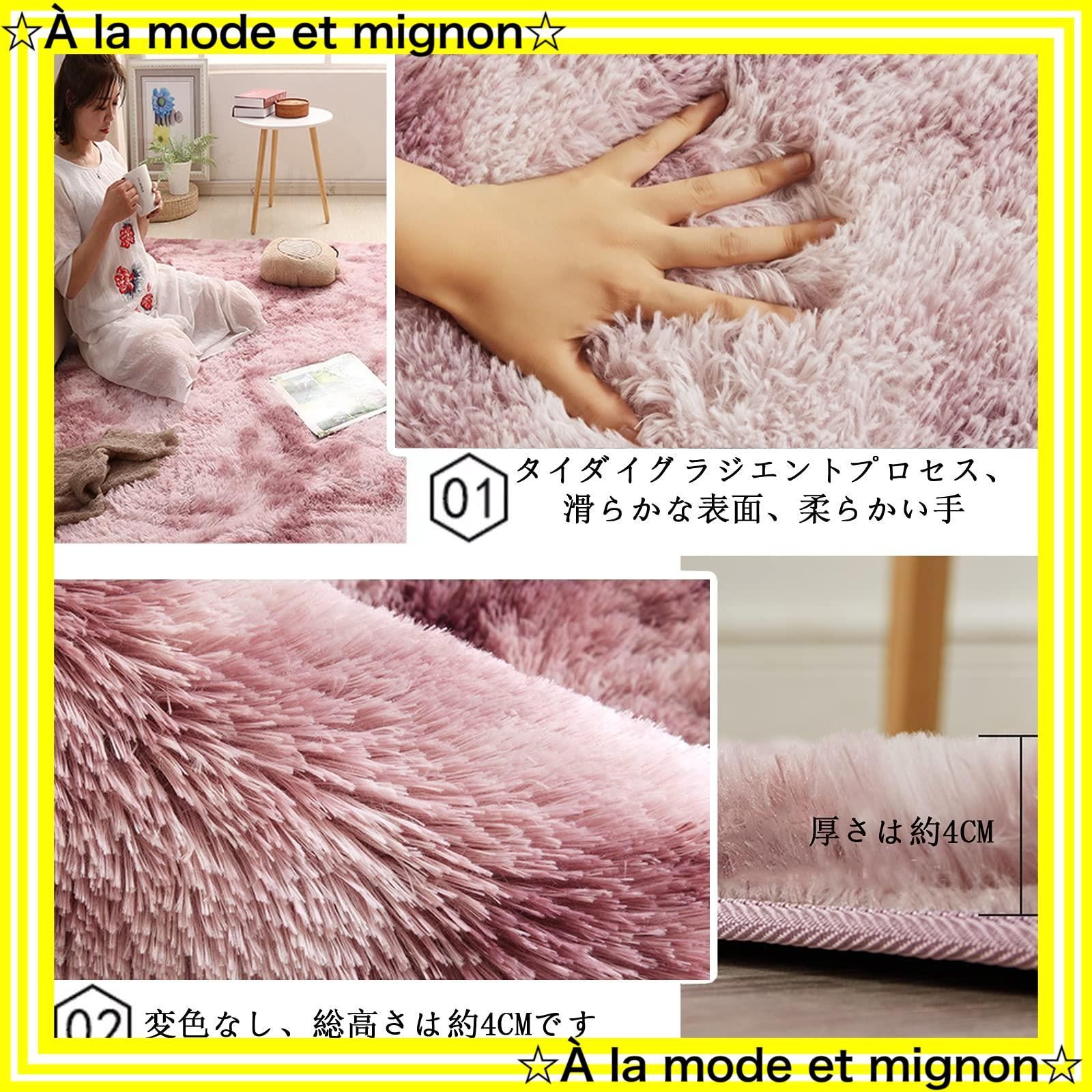 優しいフランネルラグ 防ダニ