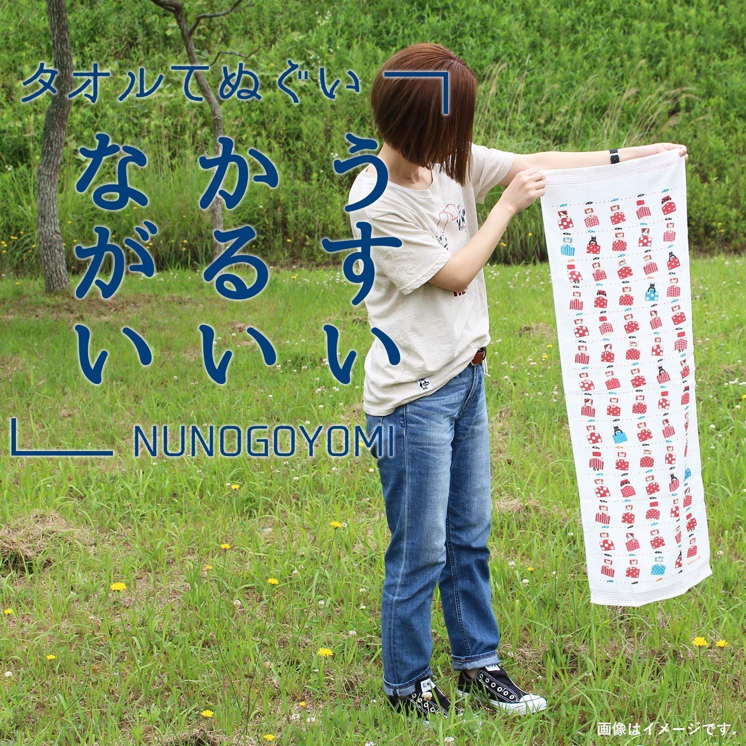 もも 特価商品】kontex コンテックス フェイスタオル 布ごよみ