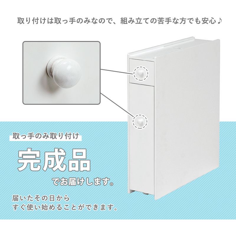幅14cm スライド式収納
