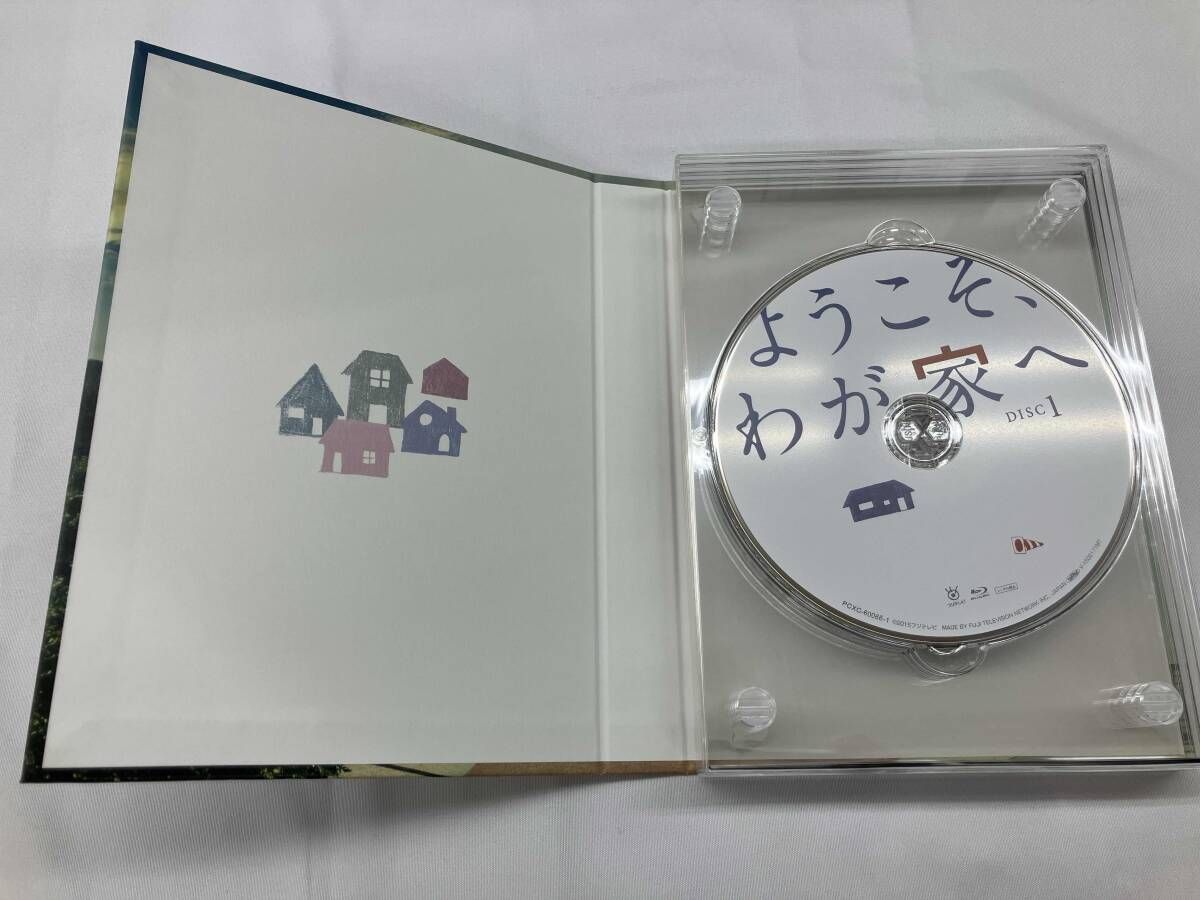 ようこそ、わが家へ Blu-ray BOX 相葉雅紀 沢尻エリカ 有村架純