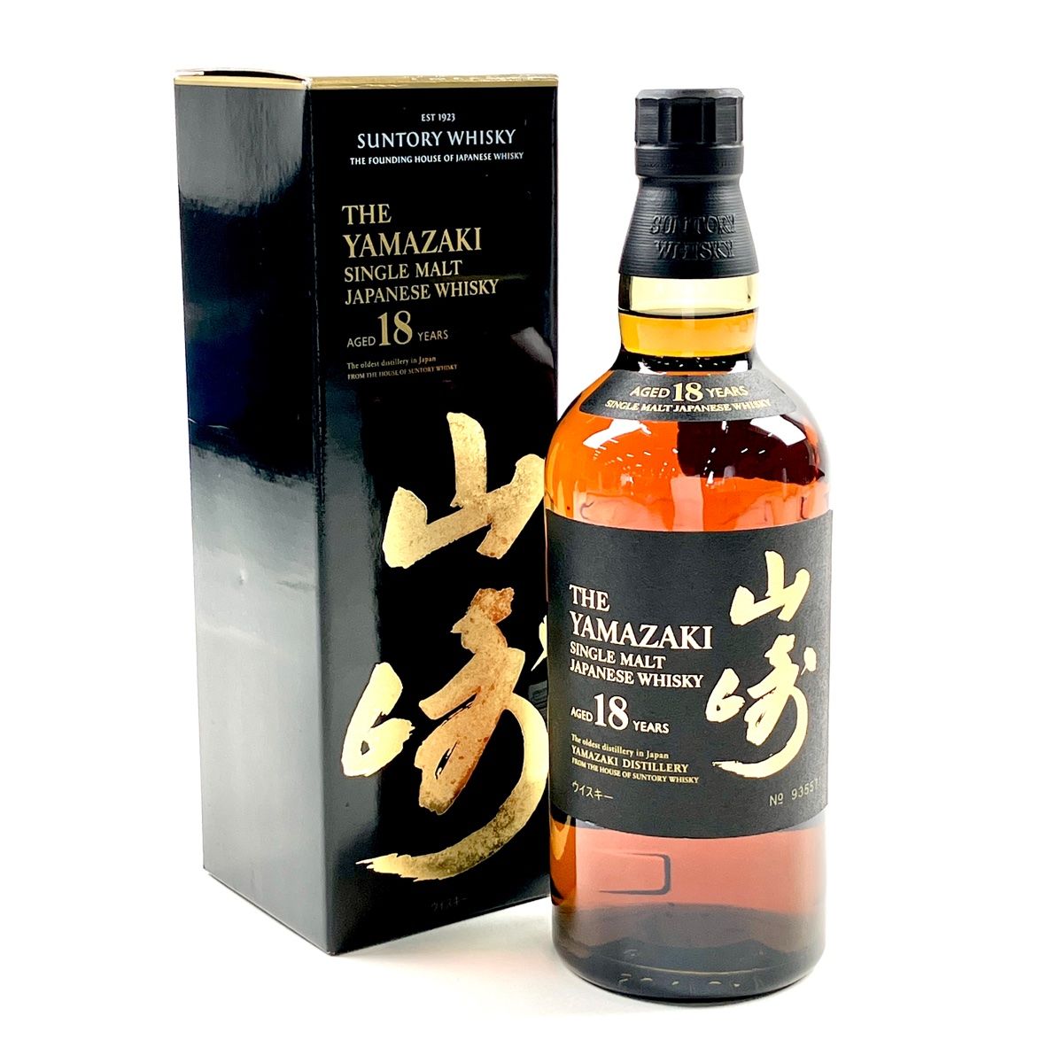 美品ラベル剥がれなし山崎 シングルモルトウイスキー 700ml 43%（箱