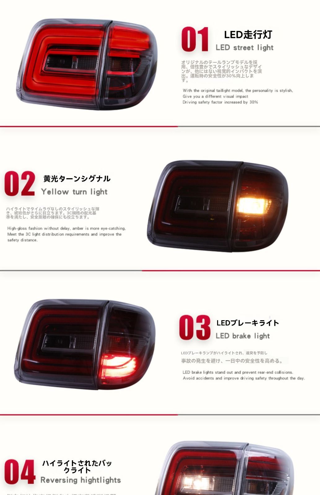 12-19年モデル 尾灯総成