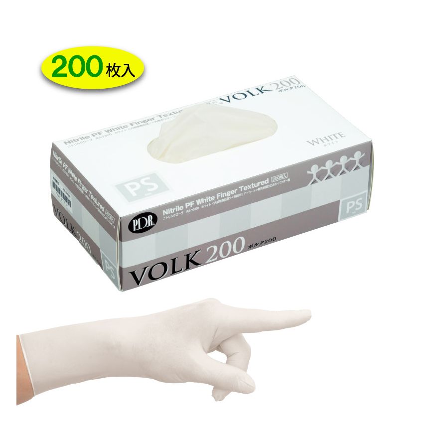 ニトリルグローブVOLKボルク　カラー3種類（200枚)医療用グローブ手袋
