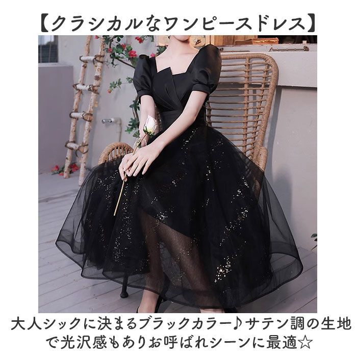☆ ブラック×ショート ☆ XLサイズ ☆ パーティードレス 発表会 可愛い 
