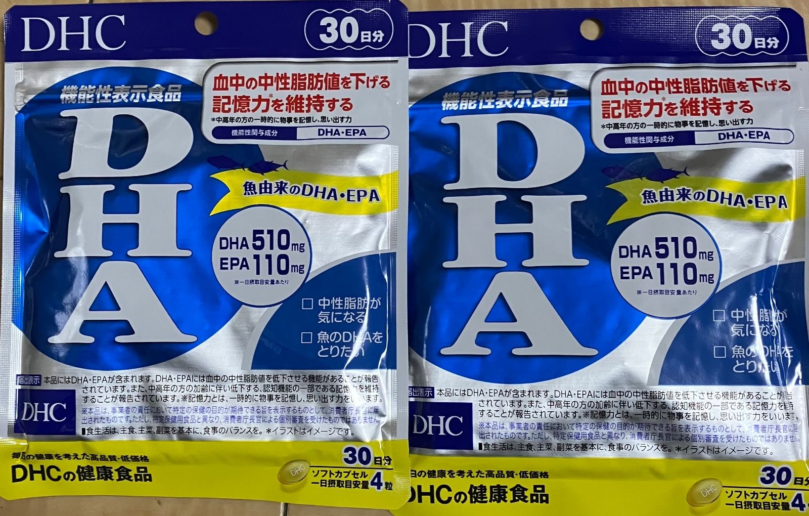 DHC DHA (ソフトカプセル) 30日分 120粒x2個 - メルカリ