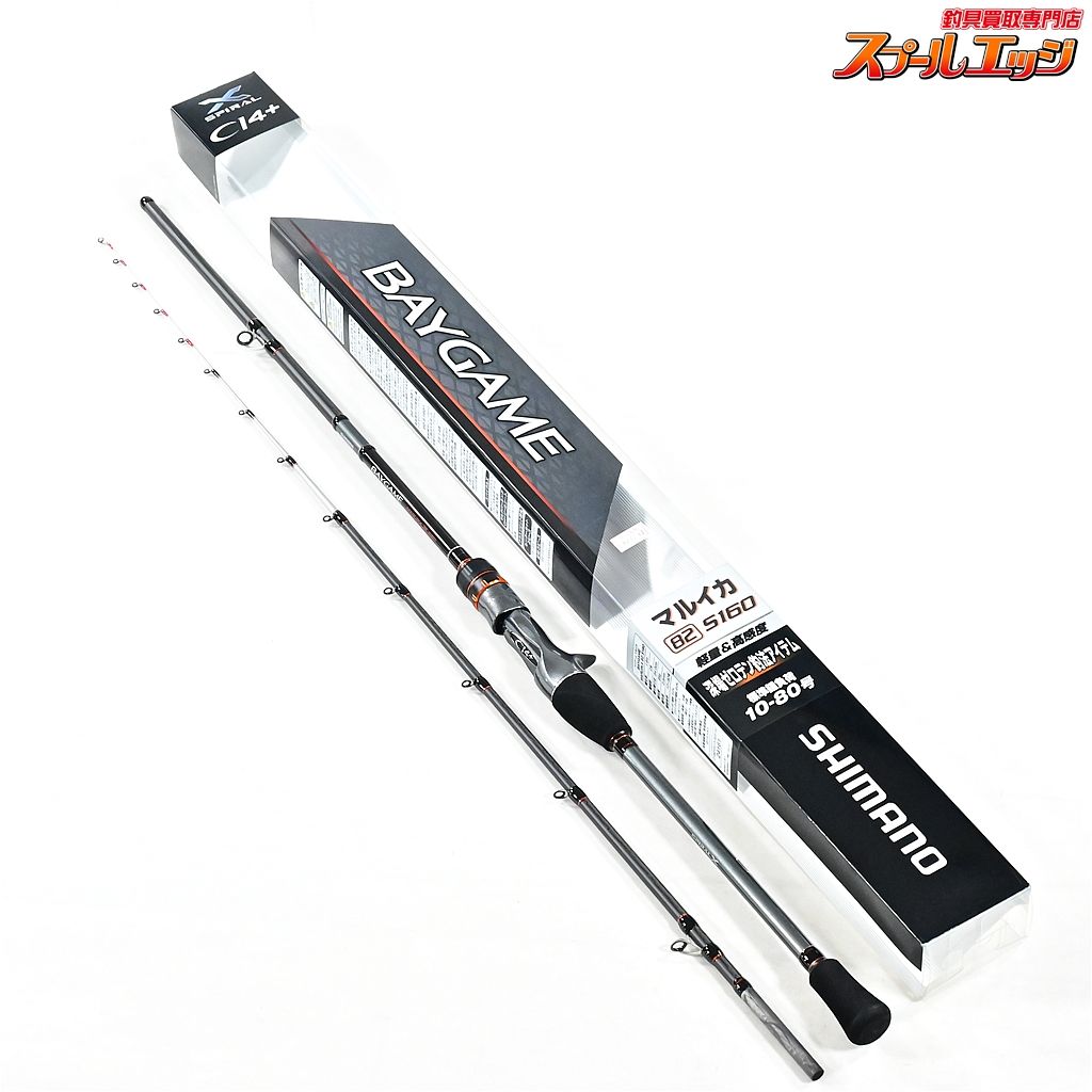 ちだ SHIMANO BAYGAME MARUIKA 82 S160 【シマノ】 21ベイゲーム マルイカ 82 S160 SHIMANO BAYGAME