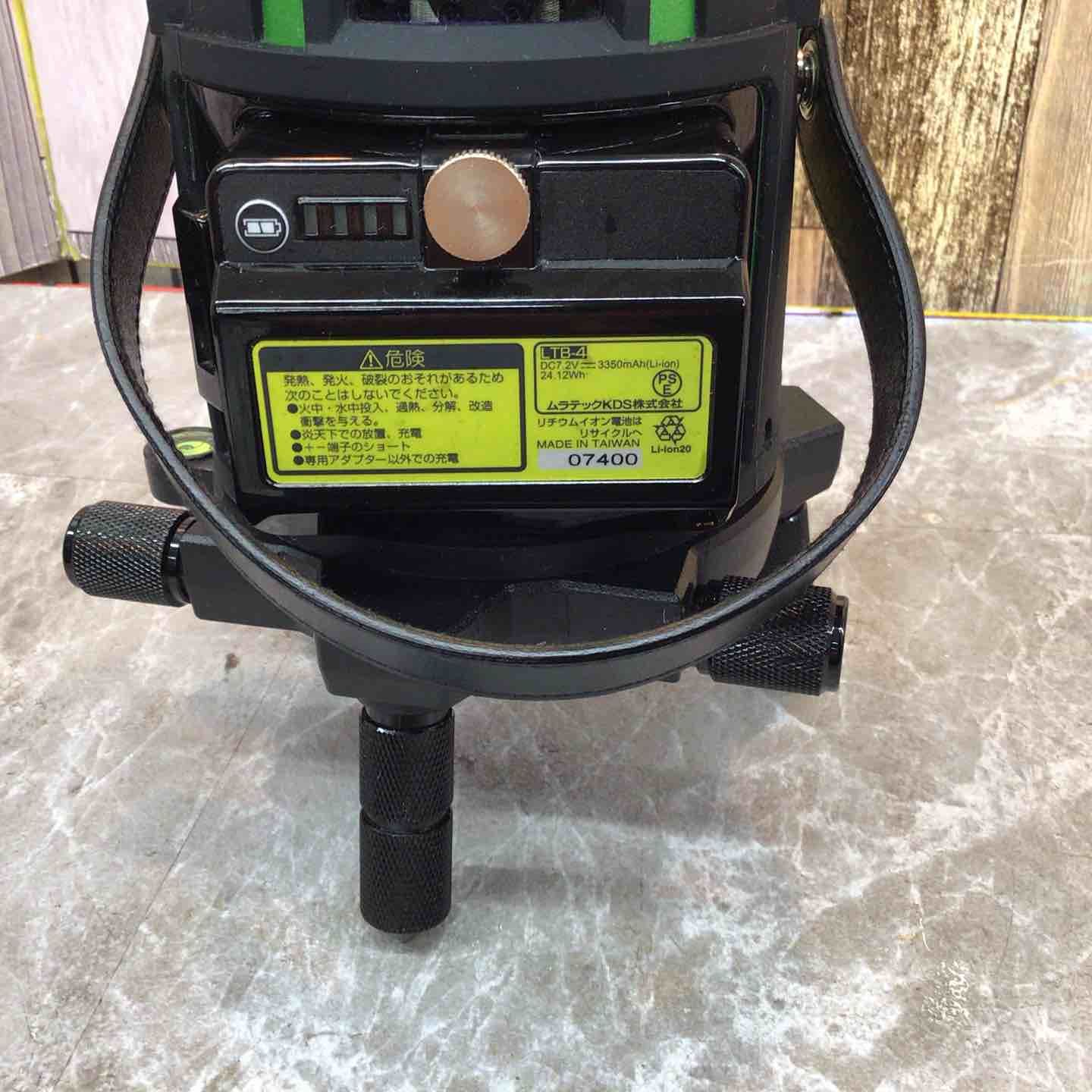 電子整準