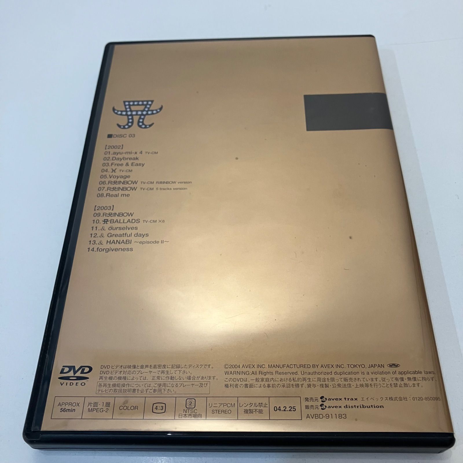 浜崎あゆみ complete clip box コンプリートクリップボックス