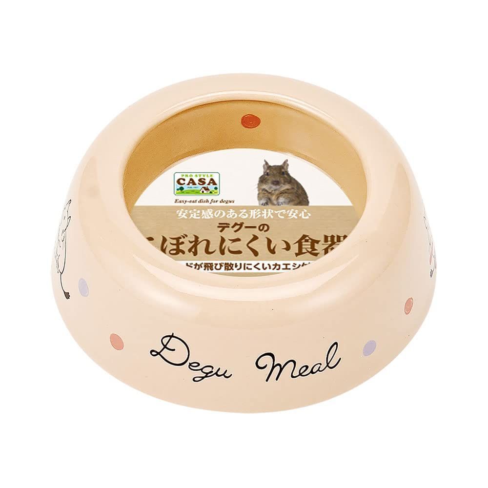 在庫 デグーのこぼれにくい食器 CASA