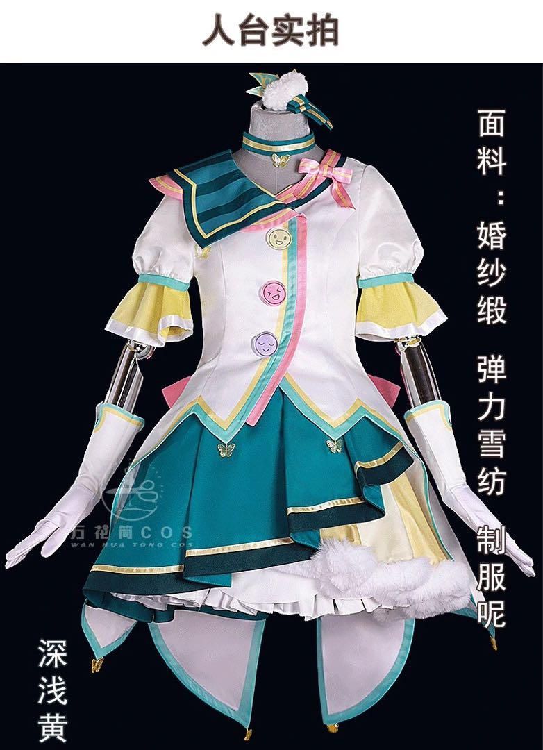 草薙寧々 コスプレ衣装 プロセカ プロジェクトセカイ 初音ミク ウィッグ靴追加可