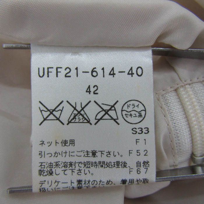 新品タグ　未使用　サイズ42 トゥービーシック　ウエストゴムスカート 新品タグ 未使用 トゥービーシック ウエストゴムスカート サイズ42