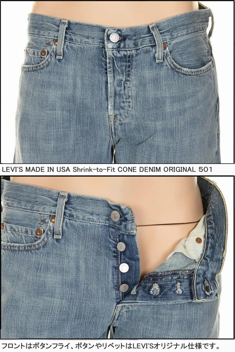 LEVI'S 501 MADE IN USA リーバイス 50501-2893 アーカイブモデル