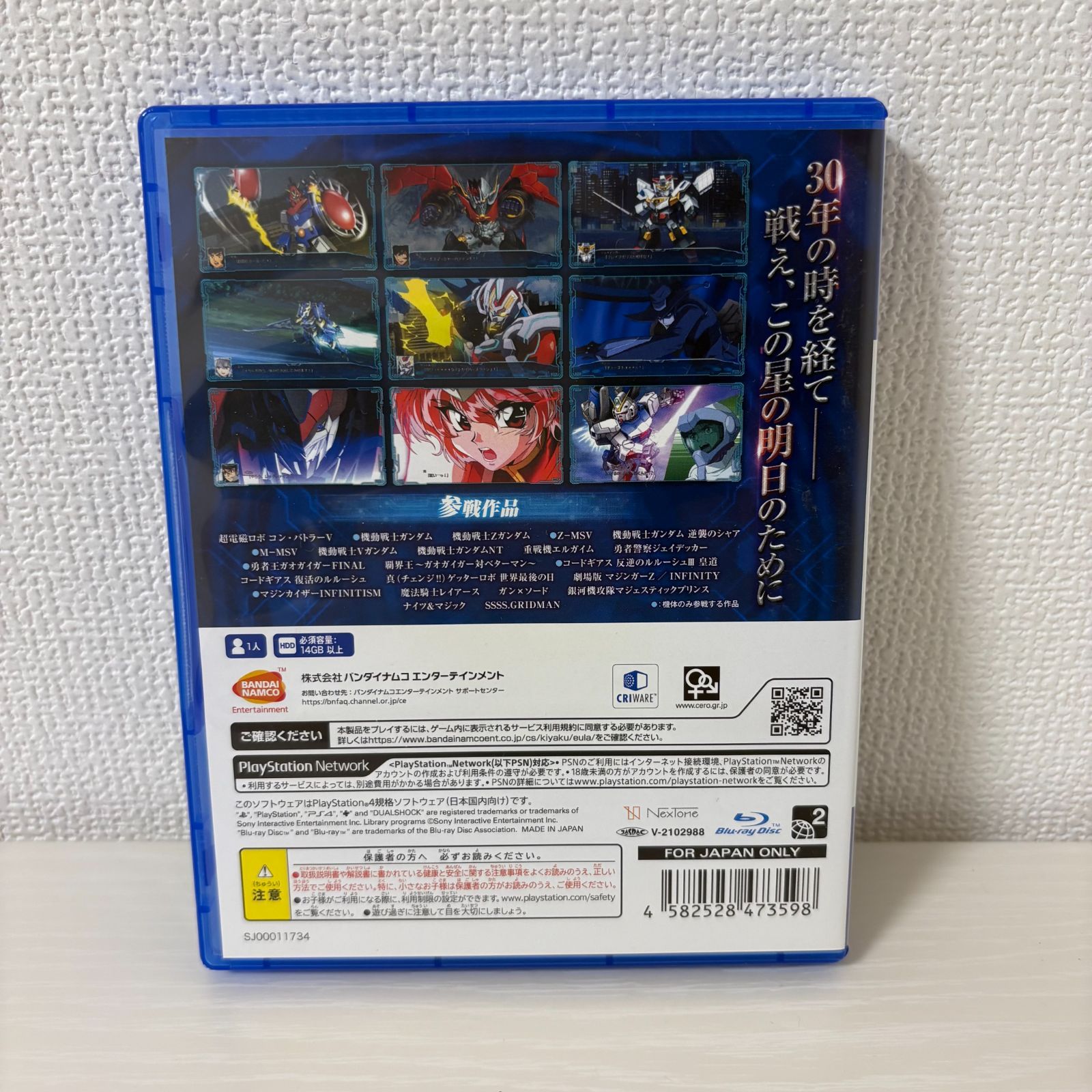 【未使用コード付】スーパーロボット大戦30 PS4 中古 2025年最新】Yahoo!オークション -スーパーロボット大戦30 ps4の