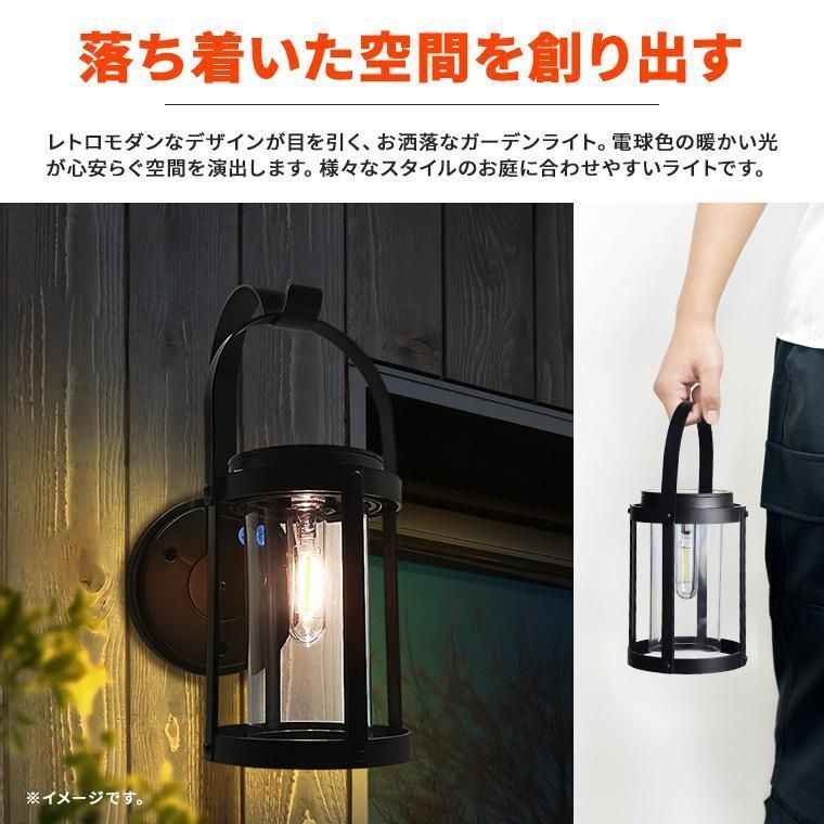 ソーラー ガーデンライト レトロ ランタン LED 20球 電球色 リモコン付属 遅かっ 屋外 室内 防水