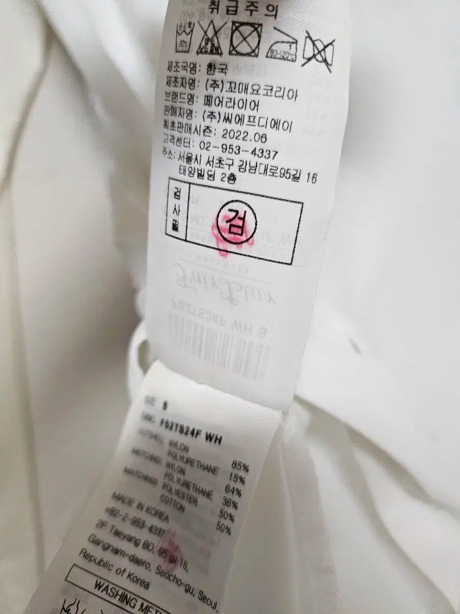 FairLiar フェアライアー