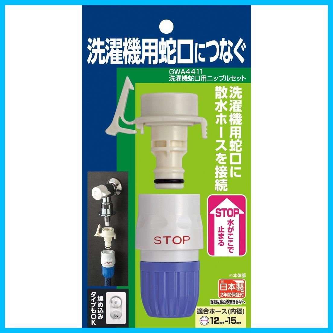 タカナ様 リクエスト 9点 まとめ商品　ウラシク PS-2104 シラチャ（透過性ランクA） | ホナミ遮熱(PS-2101～2124