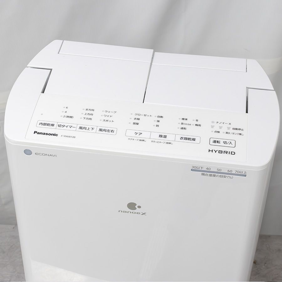 デシカント方式 ナノイーX