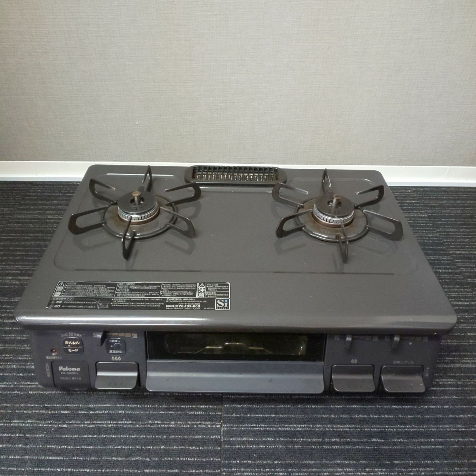 395 パロマ PA-S42B-1L グリル付きテーブルコンロ 2022年製 LPガス 左 