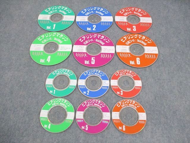 アルク ヒアリングマラソン 初級コース Textbook Vol.1～6