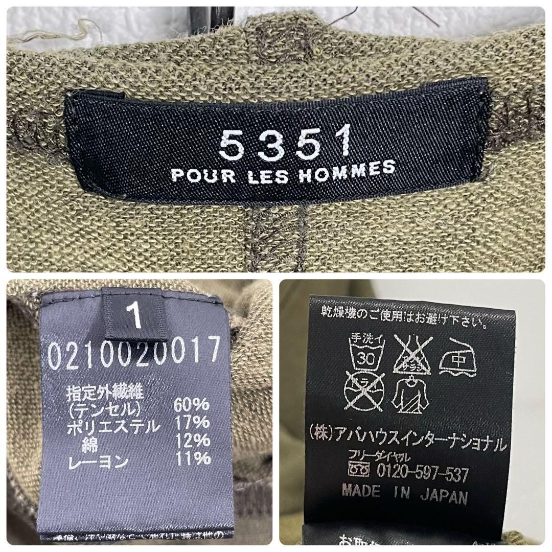 日本製 00s 5351 POUR LES HOMME グランジ スウェット 平成