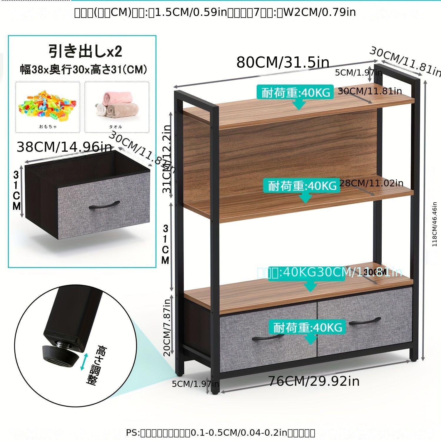 ローカル - 最速配達: 1営業日幅80cm 4段 布製引出し収納ラック 4段 オープン棚付き 布製引出し 収納ラック オープン棚 耐荷重160Kg