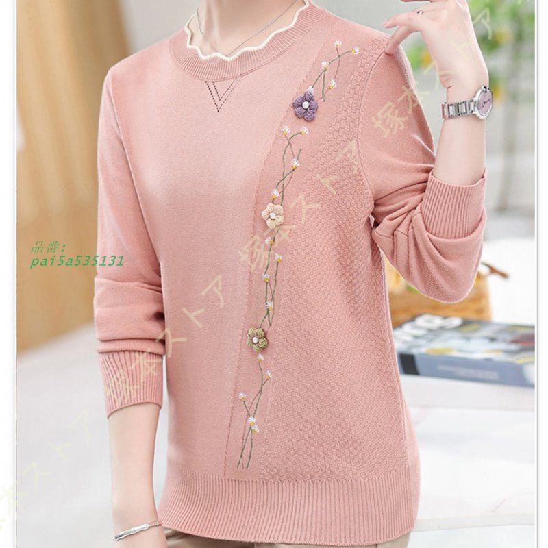 ニットセーター 長袖