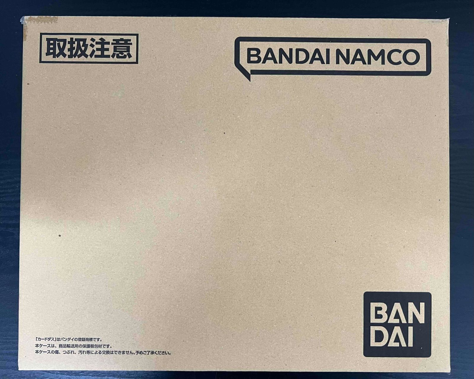 デジモンカードゲーム ロイヤルナイツ バインダーセット【PB-13