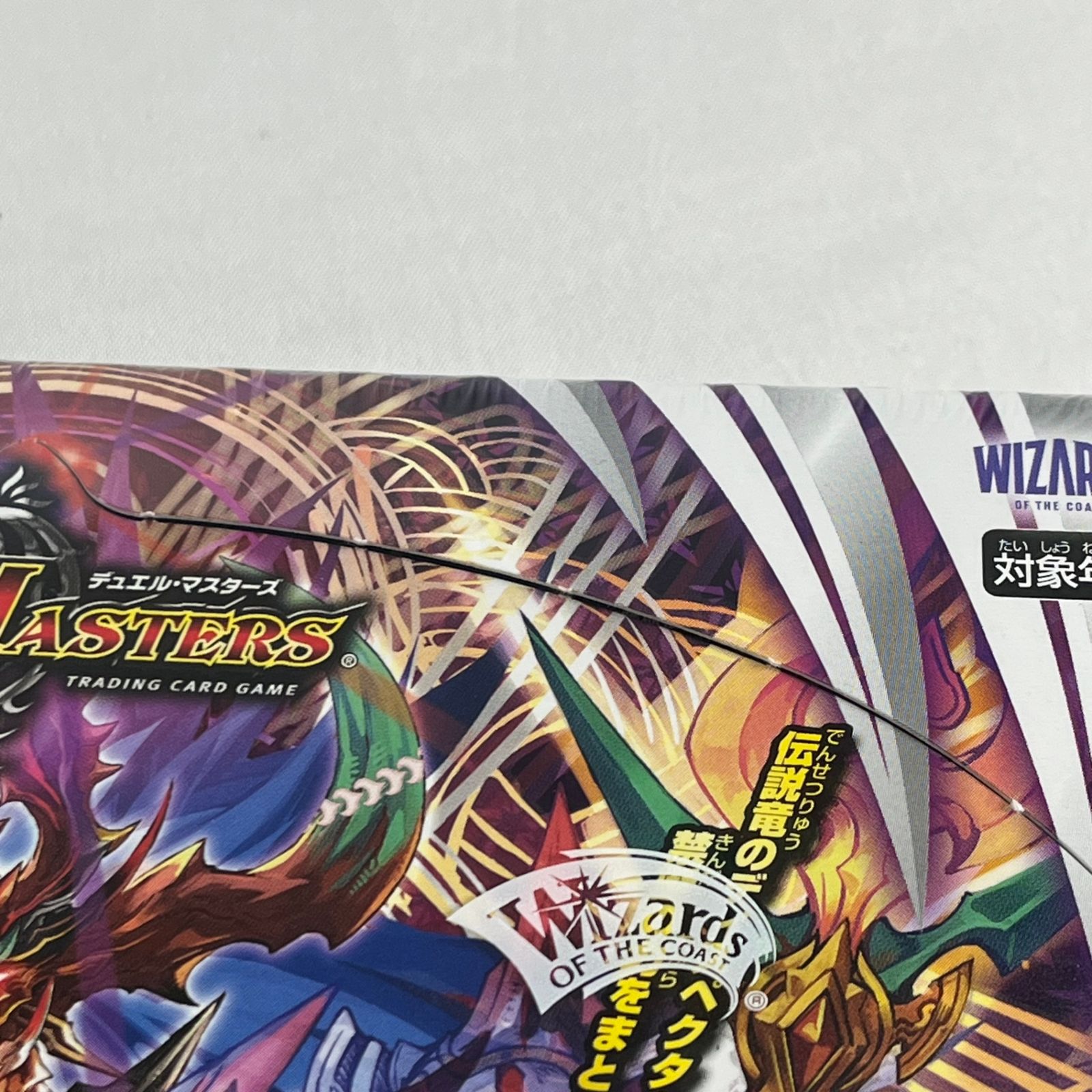 デュエマ 王来篇 拡張パック 第3弾 禁断龍VS禁断竜 DMRP-19 未開封