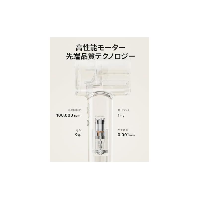 温度制御機能付き 家庭用|旅行用