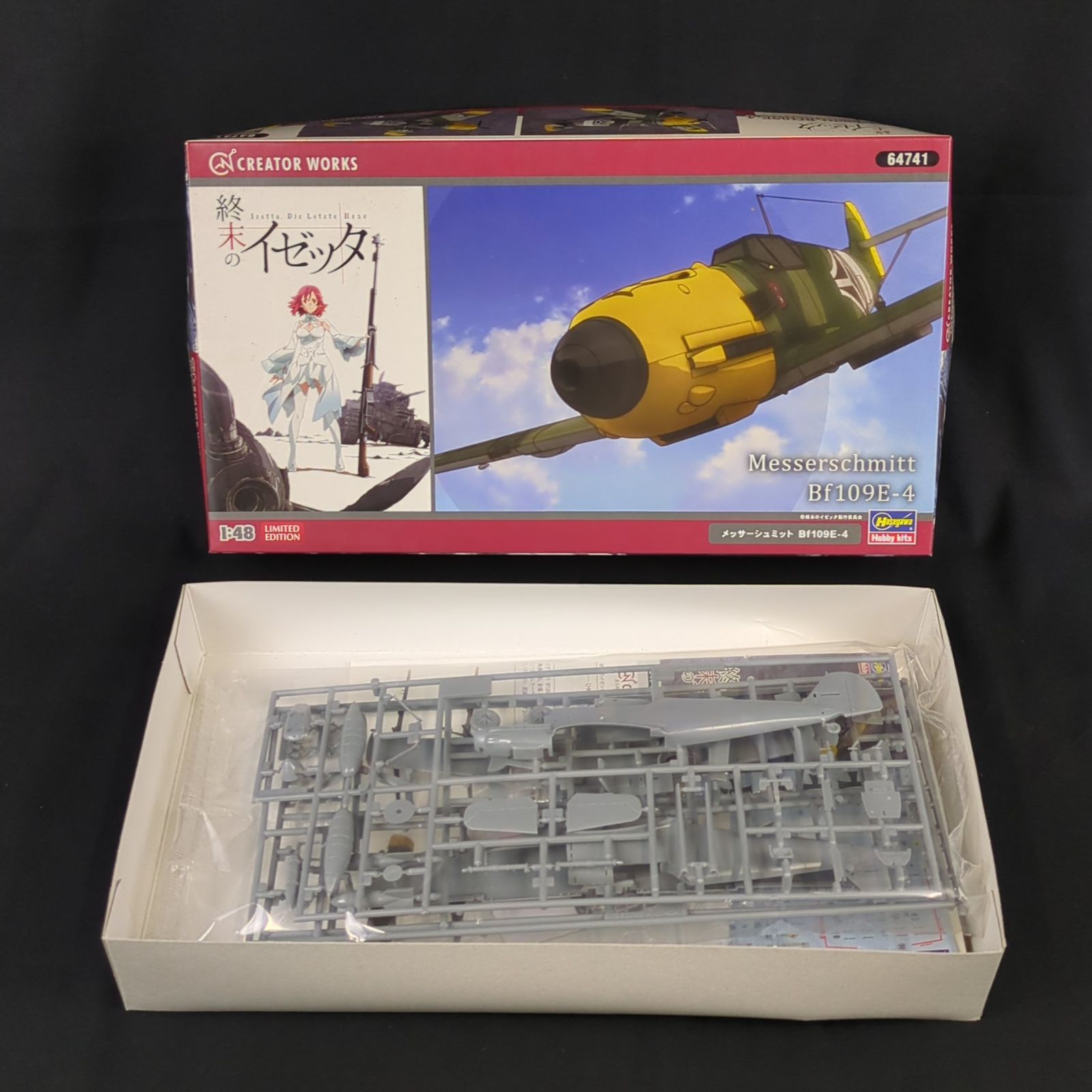 限定品・アニメパッケージ】 ハセガワ 64741 1/48 「終末の