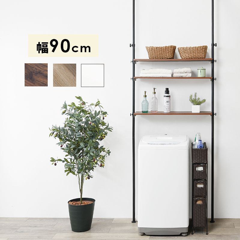 つっぱり 洗濯機ラック 幅70 幅90 Deco デコ 突っ張り 洗濯機ラック ランドリーラック 収納 おしゃれ 木目 北欧 洗濯機 ラック 洗濯機棚 調節 伸縮 台 段差対応 隙間 スリム 脱衣所 上 3段 70cm 90cm 組立 KTR-3154 OA