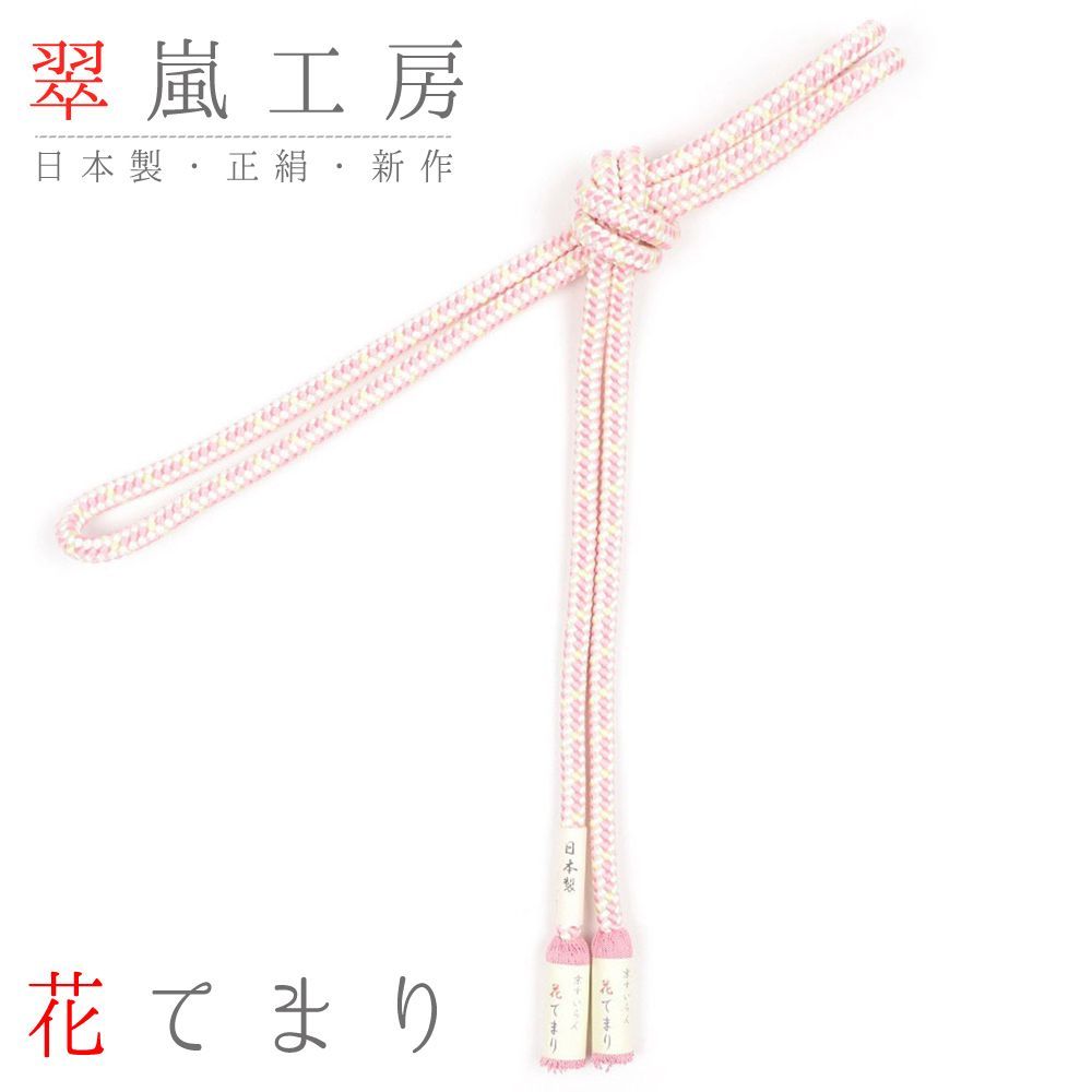 レトロ当時物ショウワノート、ミラクルツインカーニバル きせかえ宮本