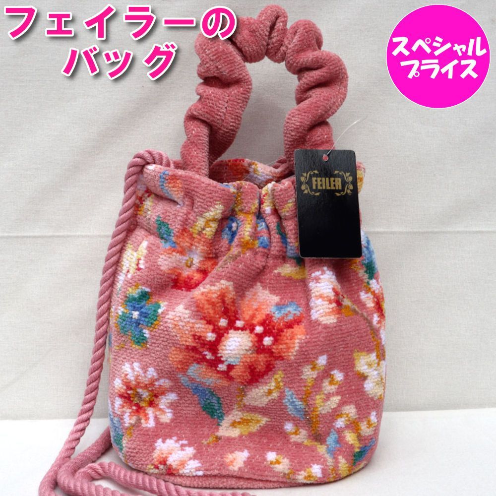 【新作からSALEアイテム等お得な商品満載】 最終価格新品未使用】フェイラー ラブリーミー柄（LOVERARY BY 小物