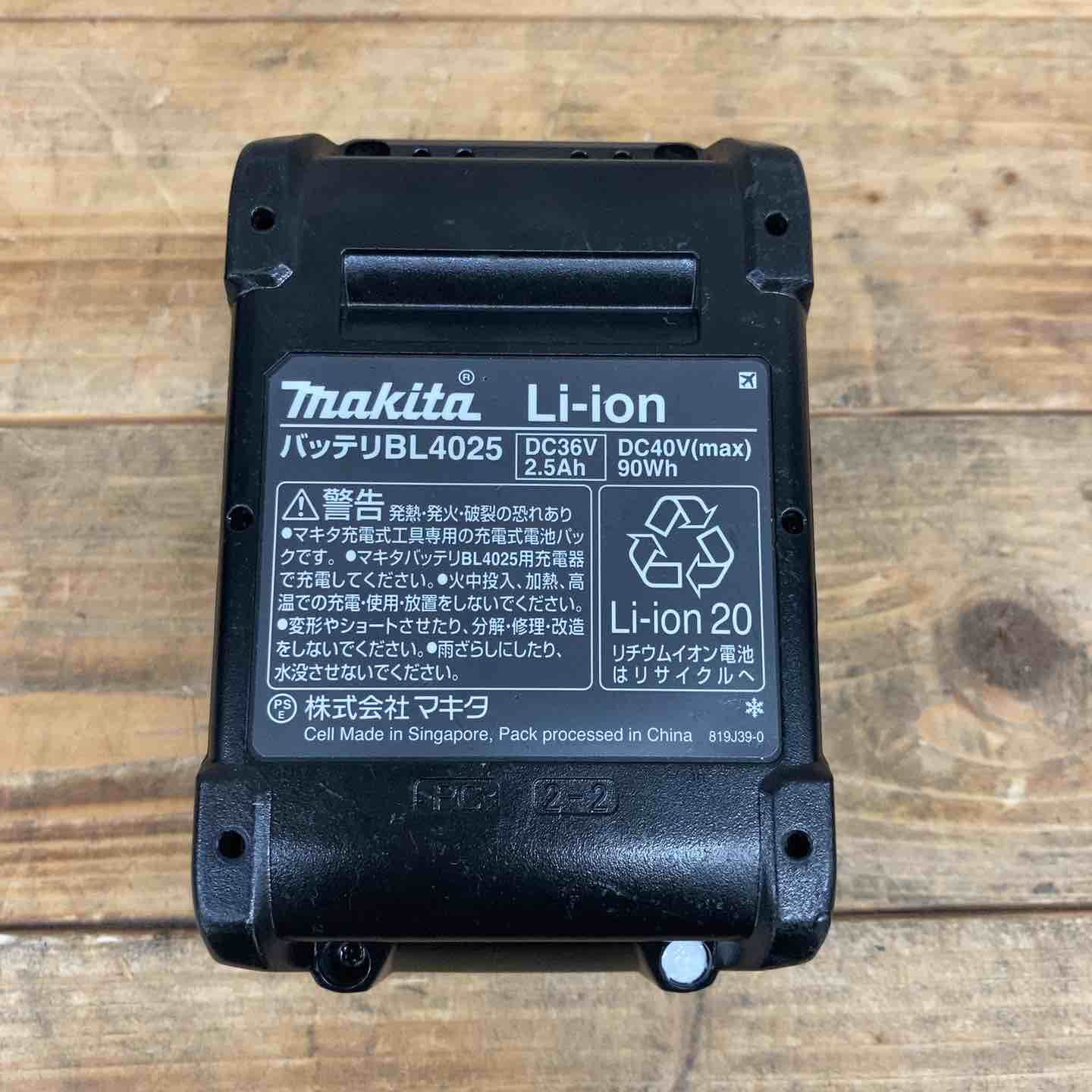 コードレスエアダスタ AS001GRD