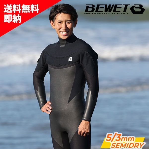 人気の福袋 魅力的な 新品、未使用 SURFBOARD BANK限定 BEWET LCZ 5/3