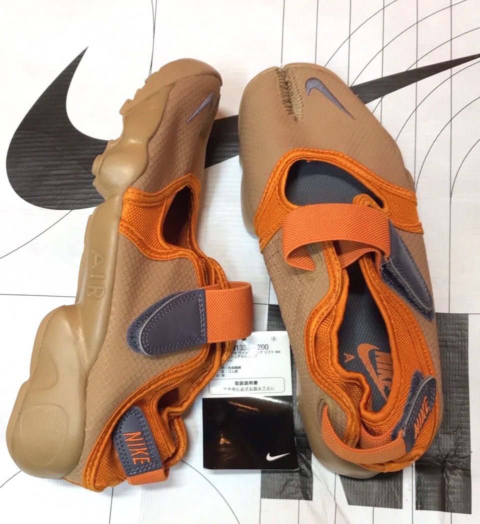 エアリフト ブラウン 茶色 25cm