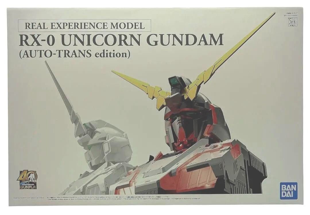 RX-0 ユニコーンガンダム AUTO-TRANS edition nn