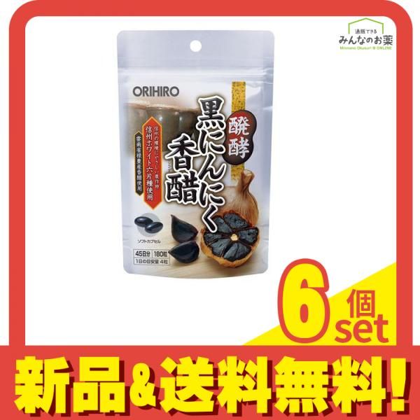 オリヒロ ORIHIRO 醗酵黒にんにく香醋 180粒 6個セット