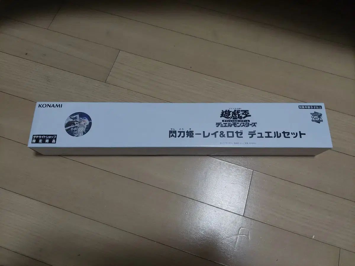 遊☆戯☆王 コミック ソム・ドヒ 遊びます マット 未開封