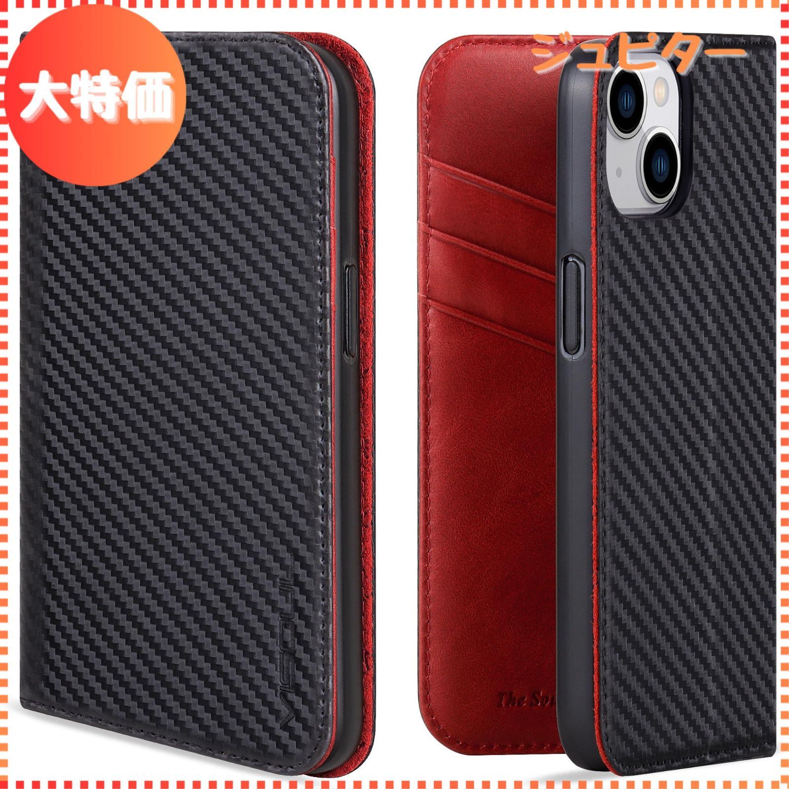 【迅速発送】VISOUL iPhone12 Proケース 手帳型 本革 カーボンレザー アイフォン12 プロケース 多機能ポケット スマホケースレザー iPhone 12プロ 手帳ケース カード収納 携帯ケース 全面保護 マグネ