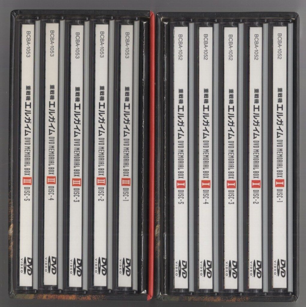 ベスト アニメDVD 重戦機エルガイム DVD MEMORIAL BOX 全2巻セット ※帯