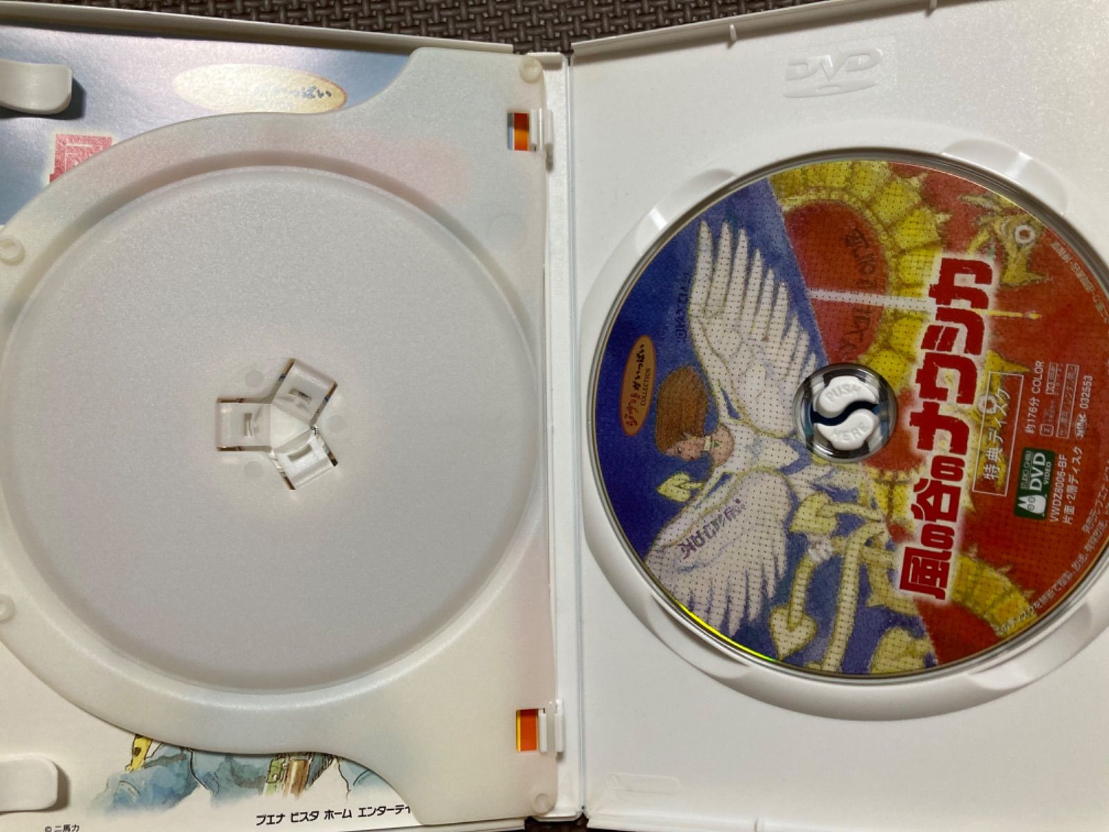 風の谷のナウシカ DVD 〈2枚組〉 - メルカリ