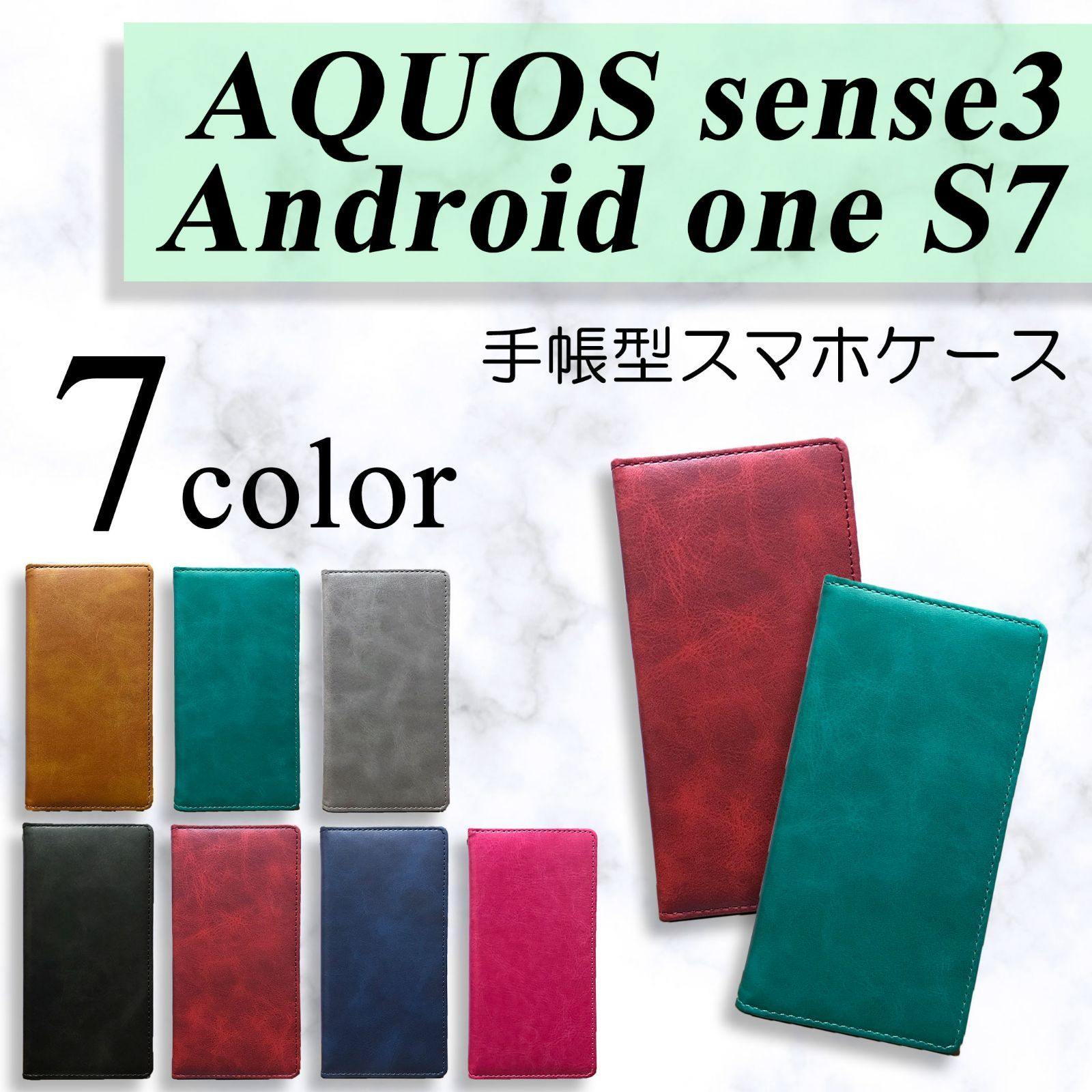 sense3 レザー シンプル 手帳型 スマホケース カバー アクオス センス3 RELUCENT メルカリ