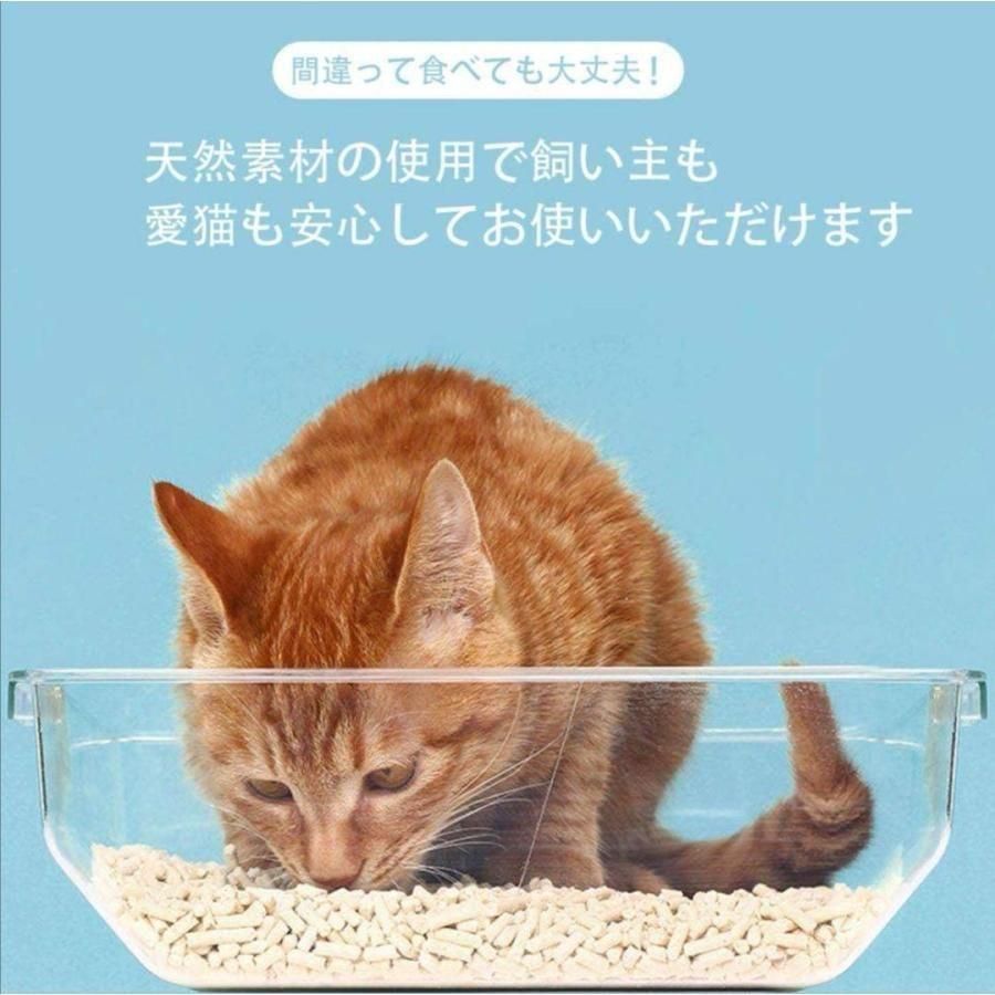 猫砂 おからB731 トイレに流せる 16袋セット 飛び散り防止 天然