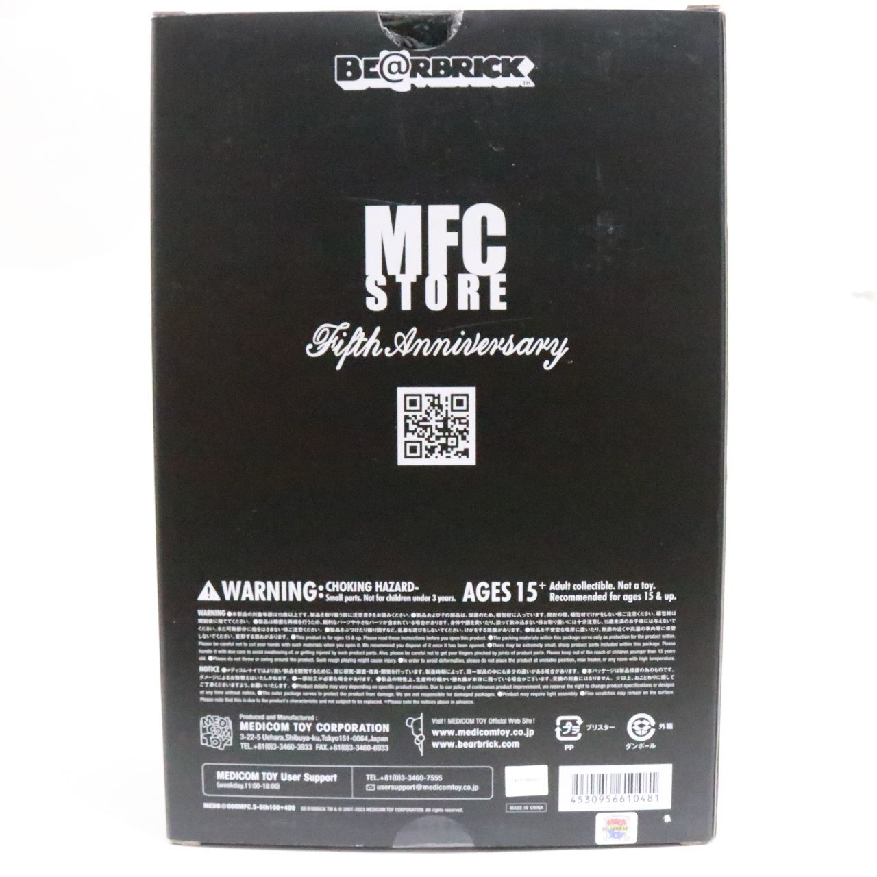 【新品未開封】Medicom Toy Manual III Yahoo!オークション -「medicom toy manual volume iii」の落札